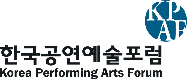 한국공연예술포럼