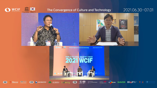[KTV국민방송]엔터테인먼트 산업의 미래는? '문화와 기술의 융합’