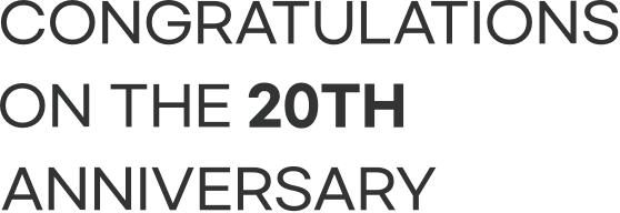 20주년 기념집